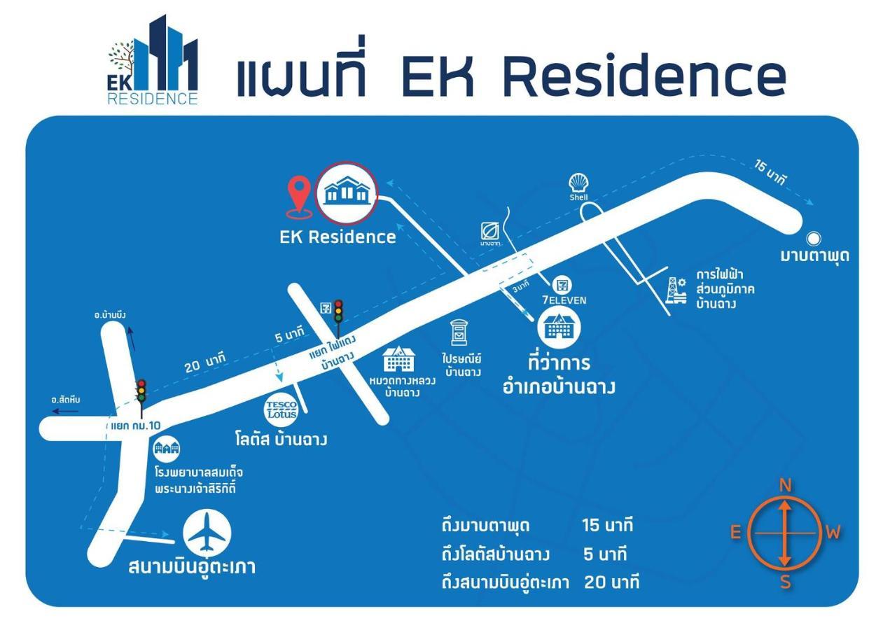 Ek Residence Banchang City Ban Chang  Exterior photo